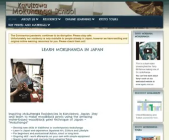 Mokuhanga-School.jp(Learn Mokuhanga in Japan) Screenshot