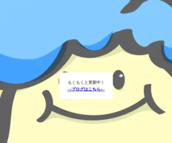 Mokumokun.com(もくもくん) Screenshot