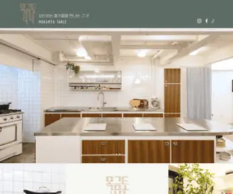 Mokumto.com(목금토) Screenshot