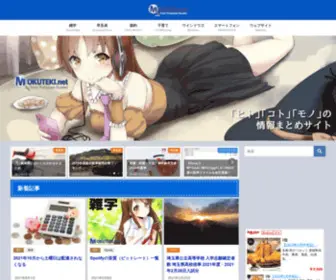 Mokuteki.net(目的ネット) Screenshot