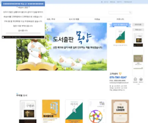 Mokyangbook.com(Mokyangbook) Screenshot