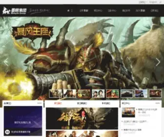 Mokylin.com(墨麟集团 中国最具实力的游戏内容提供商（游戏CP）) Screenshot