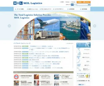 Mol-Logistics-Group.com(総合物流) Screenshot