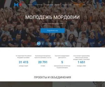 Mol-RM.ru(Молодежь) Screenshot