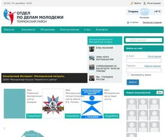 Mol-Temruk.ru(Отдел) Screenshot