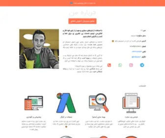 Molaii.ir(صفحه اصلی جدید) Screenshot