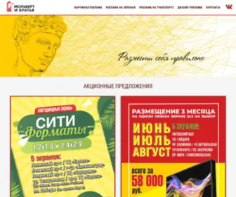 Molbert1.ru(Эффективная) Screenshot