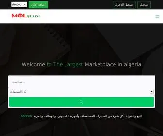 Molbladi.com(الصفحة الرئيسية) Screenshot