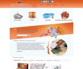 Moldova-Stroi.ru(Сайт) Screenshot