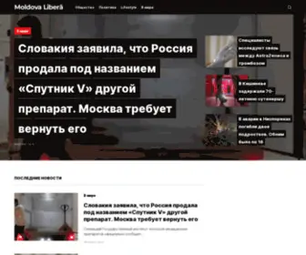 Moldovalibera.com(Moldova Liber) Screenshot