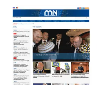 Moldovanews.md(ИА "Новости) Screenshot