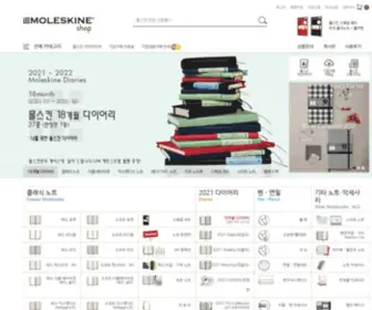 Moleskine-Shop.co.kr(몰스킨) Screenshot