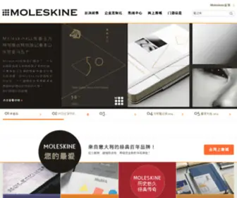 Moleskine.cn(Moleskine Asia) Screenshot