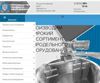 Molexpert.ru(Молэксперт) Screenshot