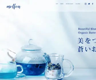 Molfon.com(日本初バタフライピー専門ブランド) Screenshot