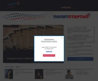 MolgVardia.ru(Молодая) Screenshot