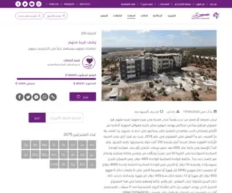 Molhamvillage.com(Molhamvillage) Screenshot