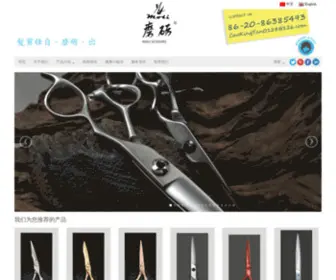 Moli188.com(磨砺精剪) Screenshot