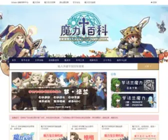 Molibaike.com(魔力百科) Screenshot