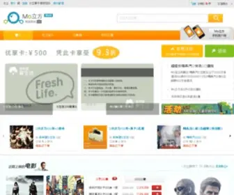 Molifang.com(摩宝奔流电子) Screenshot