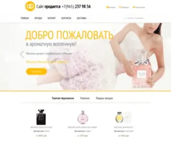 Molka.ru(Интернет) Screenshot