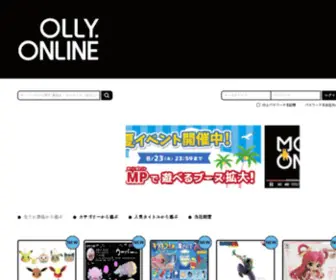 Molly.online(オンラインクレーンゲーム「モーリーオンライン」) Screenshot