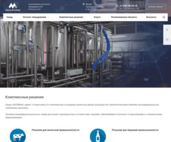 Molmash.ru(Завод "Молмаш") Screenshot