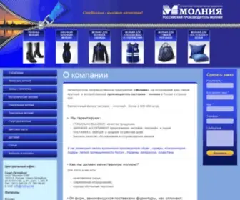 Molniya.biz(Производство и продажа застежек) Screenshot