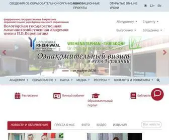 Molochnoe.ru(Главная) Screenshot