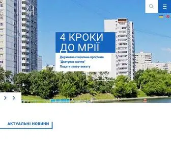 Molod-Kredit.gov.ua(Державний) Screenshot