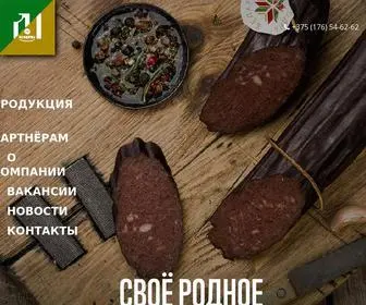 Molodechno-MK.by(Колбасные и мясные изделия) Screenshot