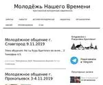 Molodezhnv.ru Screenshot