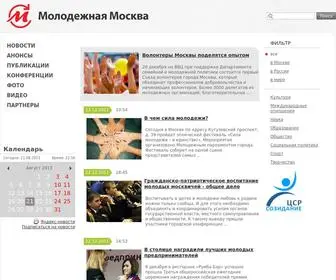 Molodmos.ru(Молодежная) Screenshot