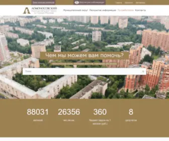 Molomonosovskiy.ru(Главная) Screenshot