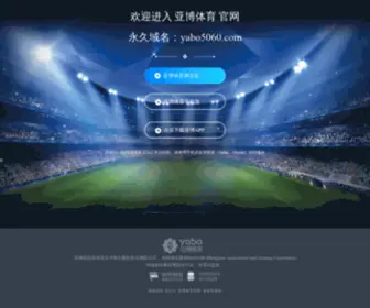 Molooo.com(华体汇体育竞技) Screenshot