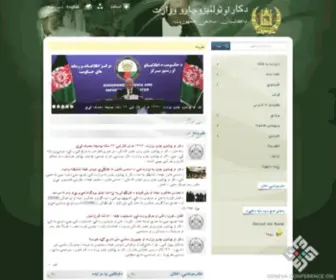 Molsamd.gov.af(وزارت) Screenshot