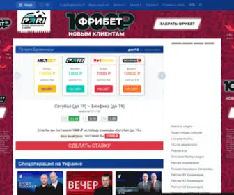 Molsport.ru(спорт) Screenshot