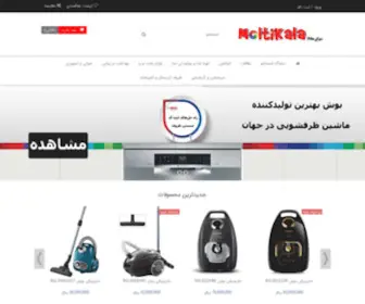 Moltikala.com(مولتی کالا) Screenshot