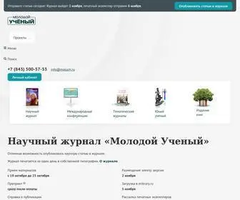 Moluch.ru(Публикация научных статей) Screenshot