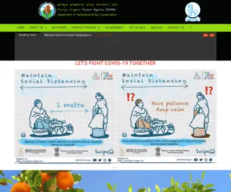 Momamanipur.com(Manipur Organic Mission Agency) Screenshot