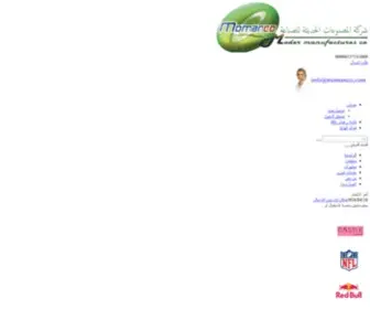 Momanco.com(天津柑坑建材有限公司) Screenshot