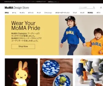 Momastore.jp(MoMA Design Storeはニューヨーク近代美術館) Screenshot