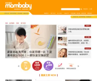Mombaby.com.tw(媽媽) Screenshot