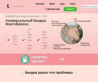 Mombalance.ru(Бандаж для беременных 5в1) Screenshot