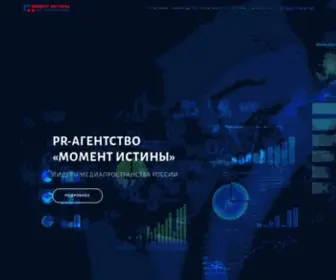Moment-Istini.ru(Moment Istini) Screenshot