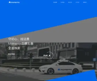 Momenta.cn(魔门塔) Screenshot
