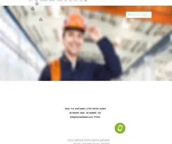 Momenteken.co.il(מומנתקן) Screenshot