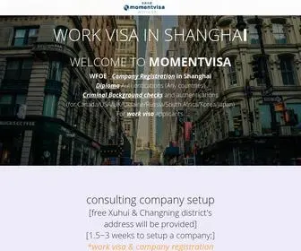 Momentvisa.com(THE MOMENT OF VISA) Screenshot