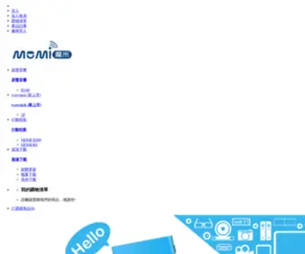 Momi.com.tw(魔米MOMI網站) Screenshot