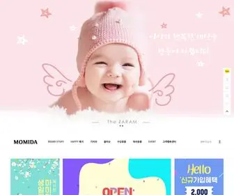 Momida.com(기저귀) Screenshot